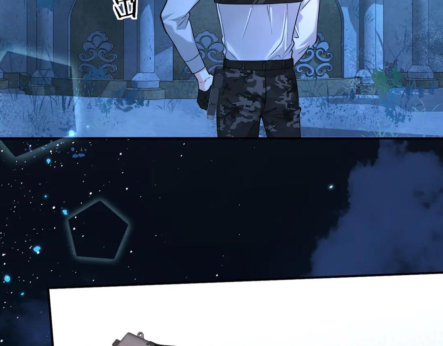 人鱼陷落 第127话 轮到我了 第40页