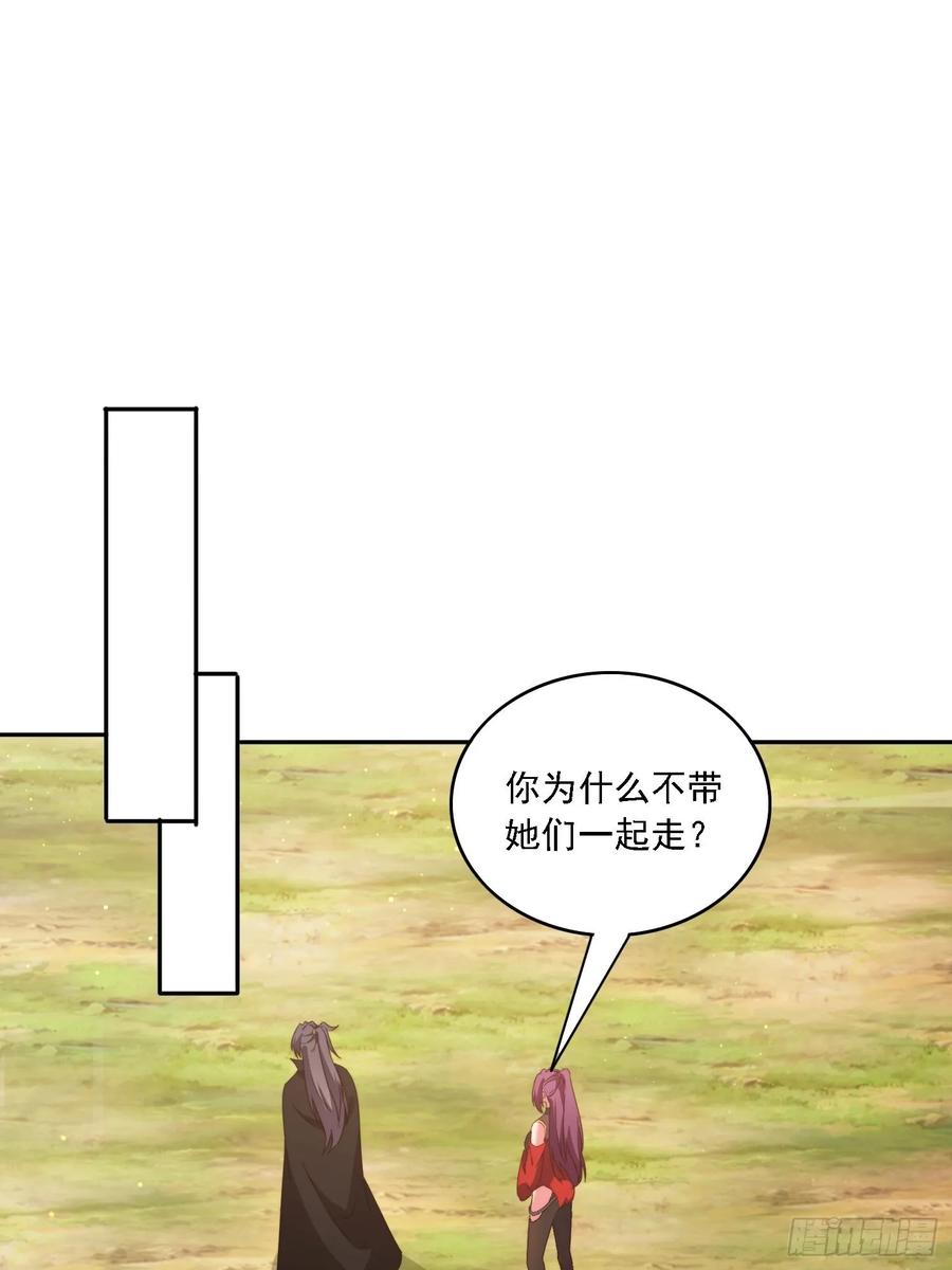 《签到九万年》188 终于等到你 第38页