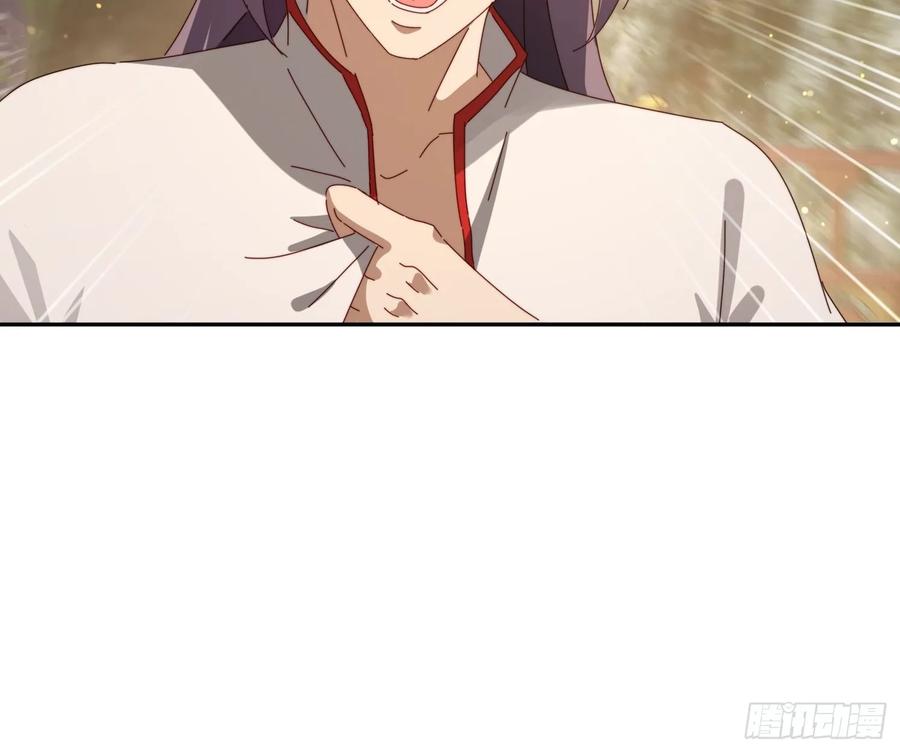 《签到九万年》188 终于等到你 第23页