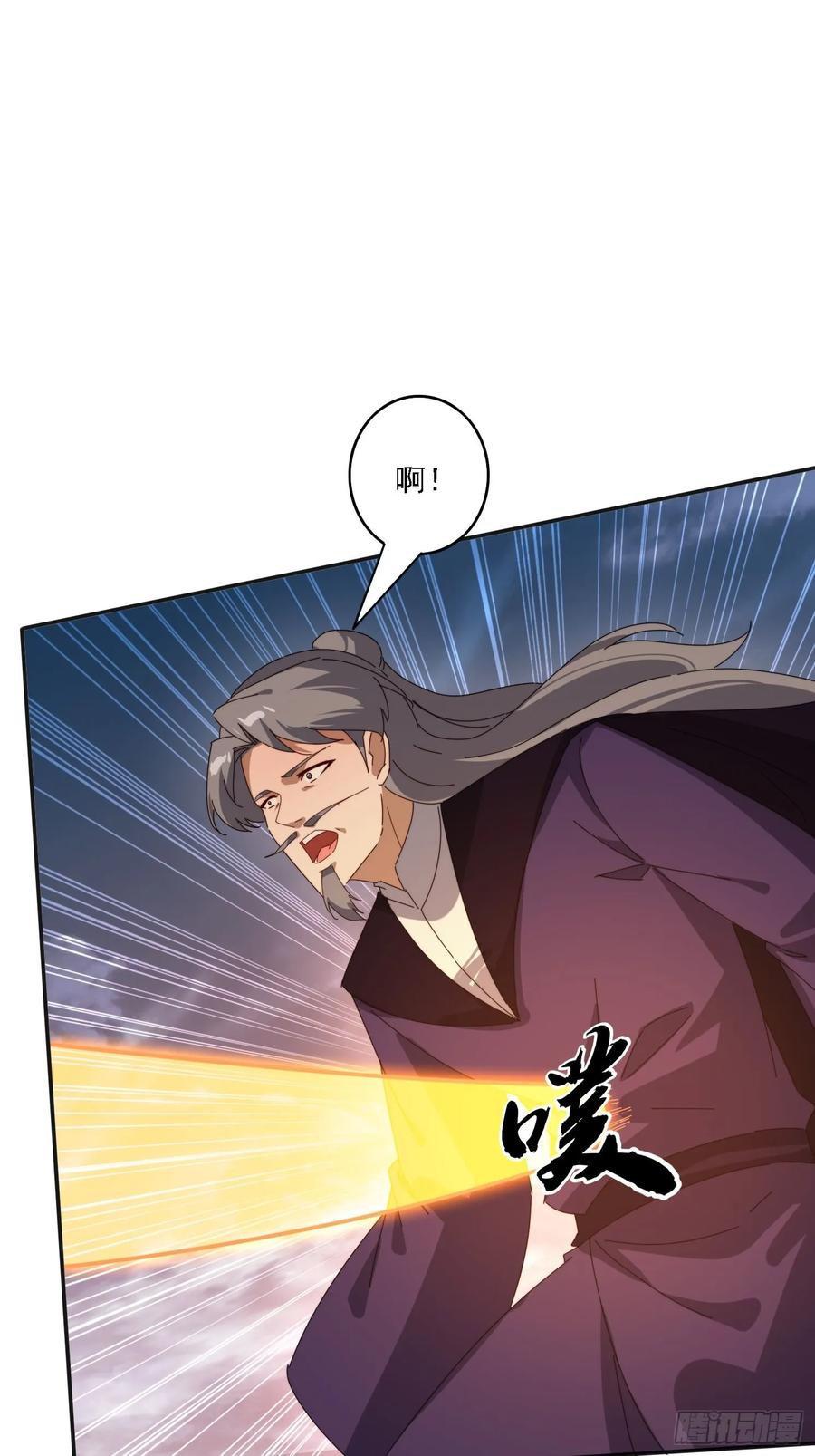 《签到九万年》190痴心妄想 第41页