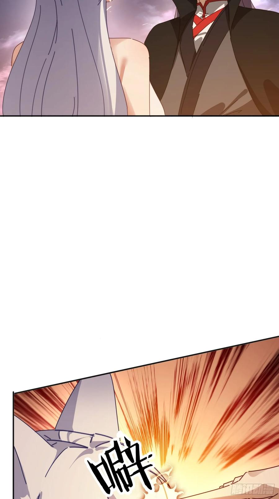 《签到九万年》190痴心妄想 第45页