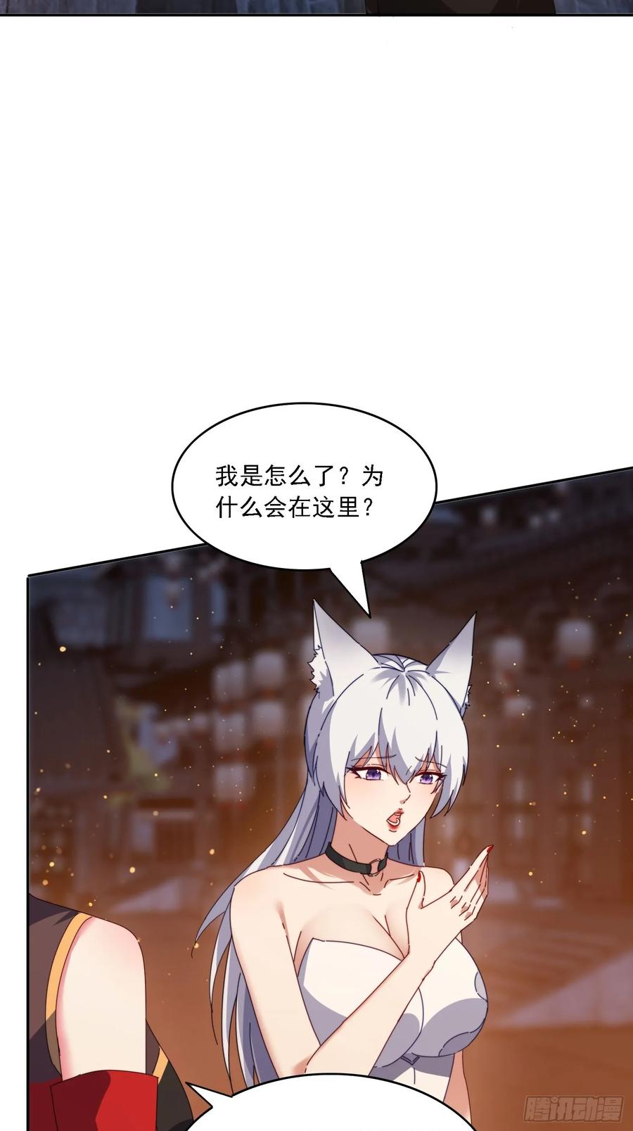 《签到九万年》191 一起恢复 第11页