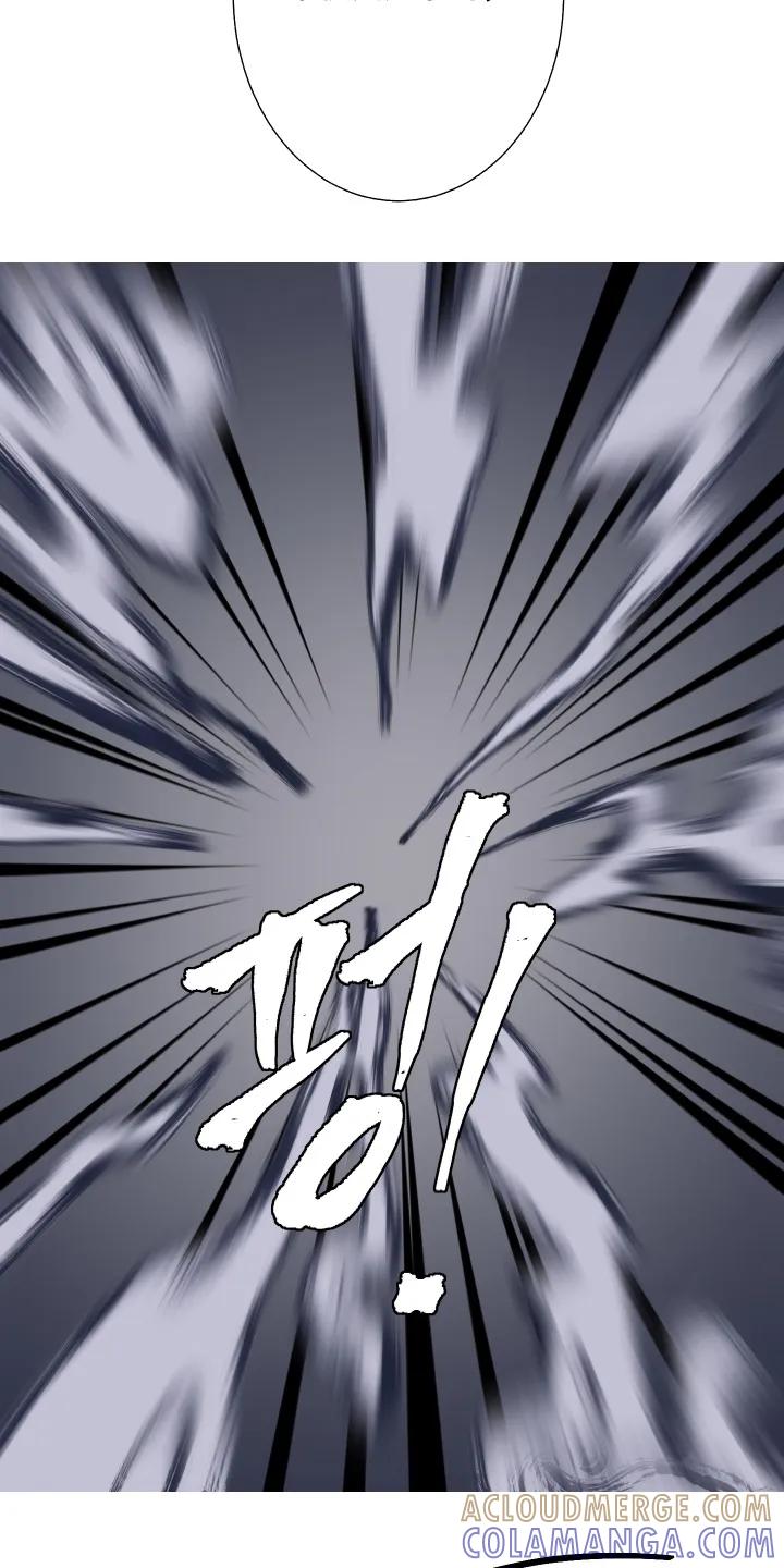 《鬼门关》第198章：【第三季】为什么愤怒 第13页