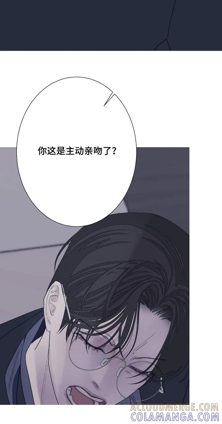 《鬼门关》第198章：【第三季】为什么愤怒 第11页