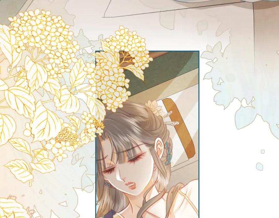 顾小姐和曲小姐 第19话 小景被骂了 第42页