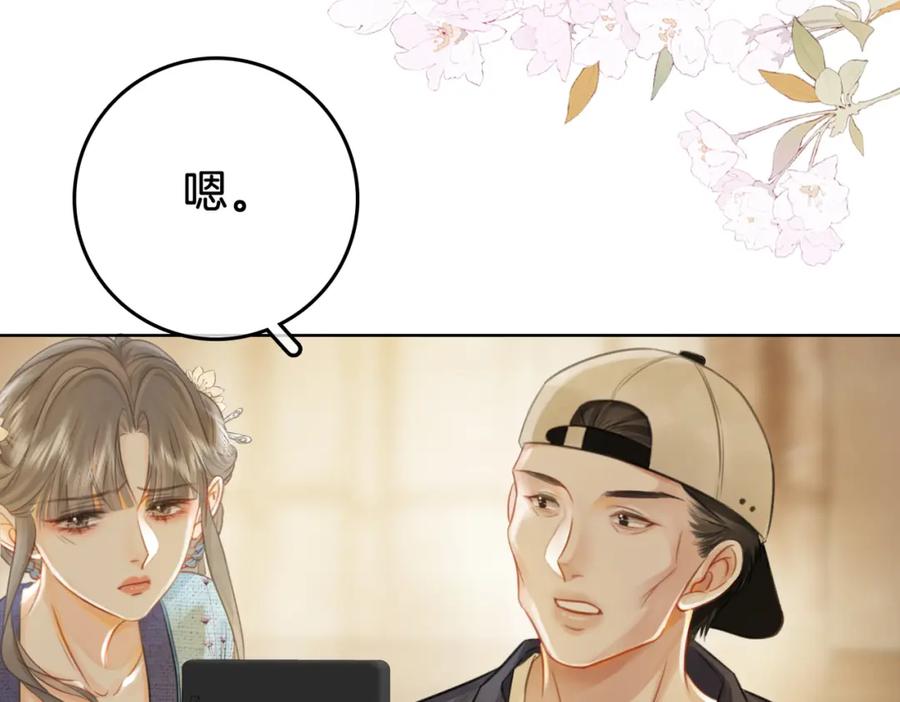 顾小姐和曲小姐 第19话 小景被骂了 第35页