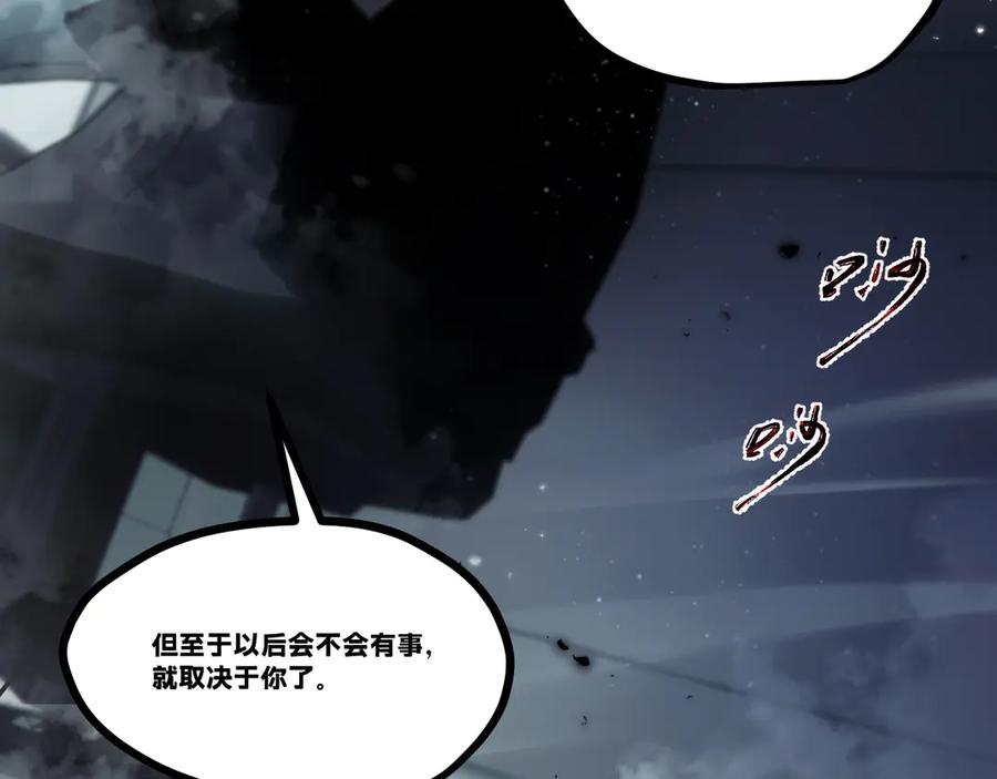 《返祖超进化》第二十章——采果 第63页