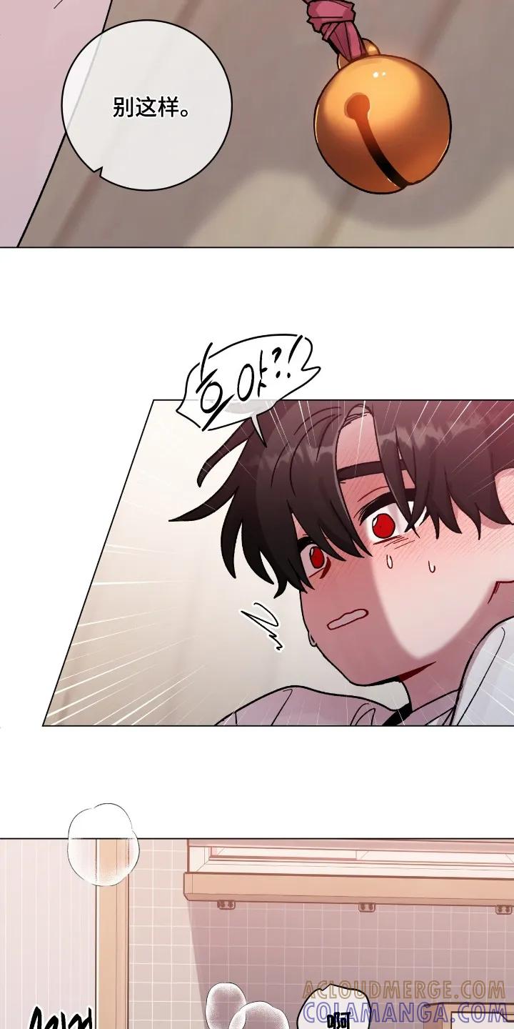 《复生之缘》第203章：不要这样 第21页