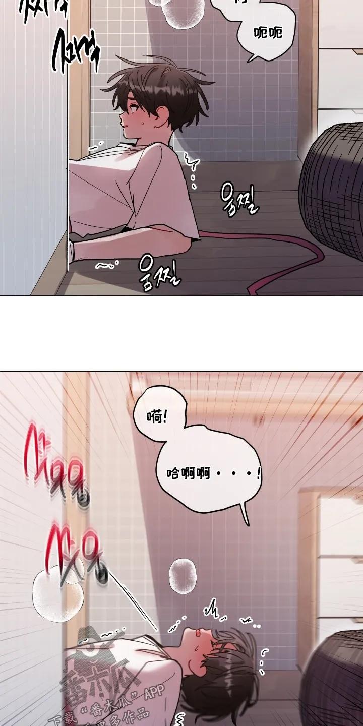 《复生之缘》第203章：不要这样 第22页