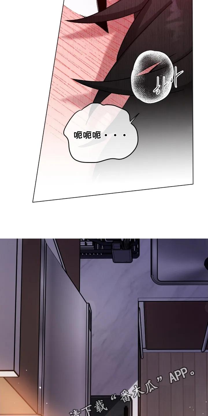 《复生之缘》第203章：不要这样 第24页