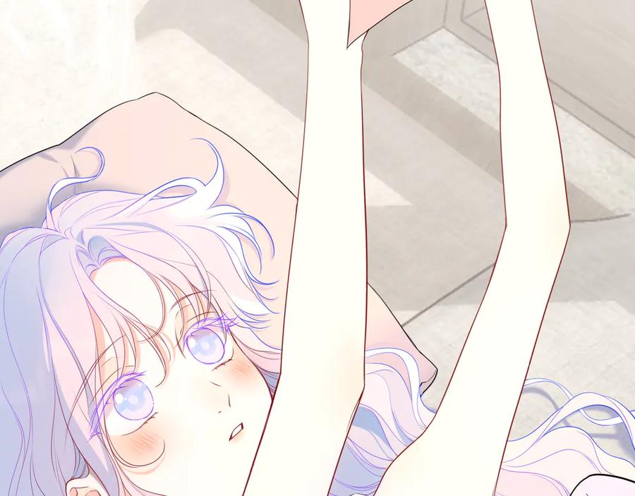 星辰于我 第33话 “宝宝贝” 第7页