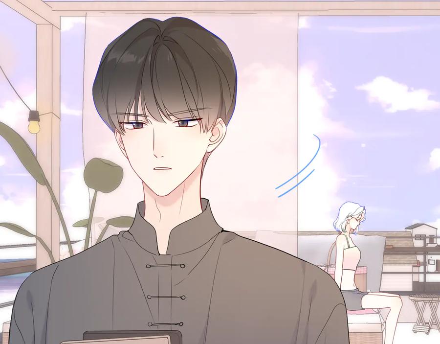 星辰于我 第33话 “宝宝贝” 第68页