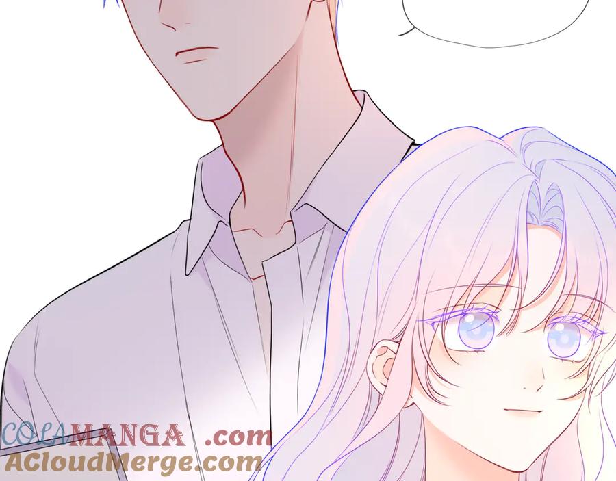 星辰于我 第33话 “宝宝贝” 第41页