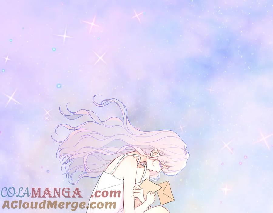 星辰于我 第33话 “宝宝贝” 第13页