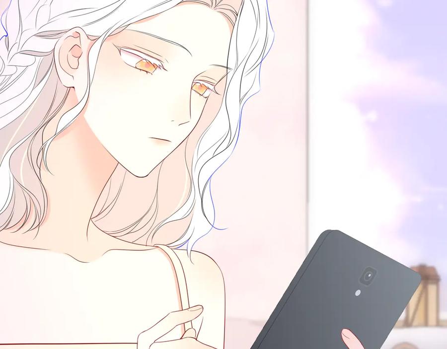 星辰于我 第33话 “宝宝贝” 第62页