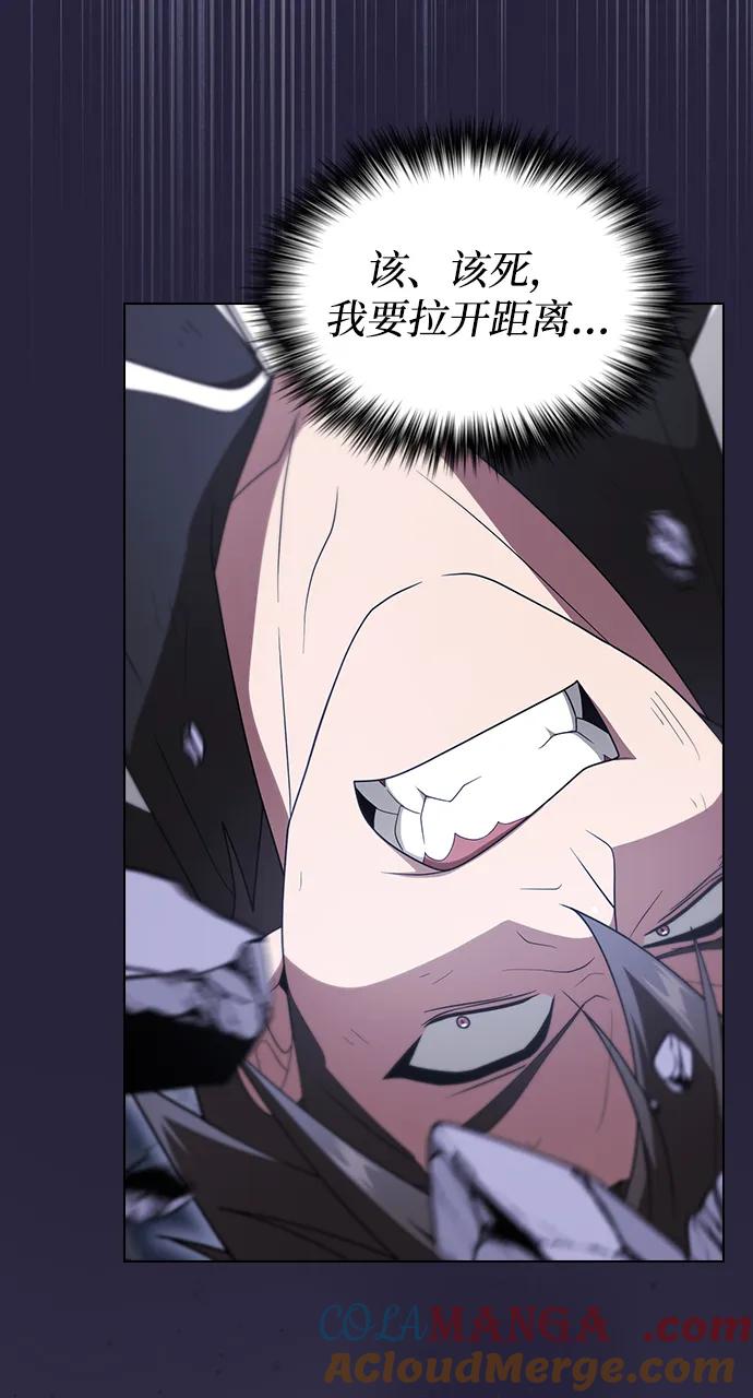 《被塔诅咒的猎人》第206话 第41页