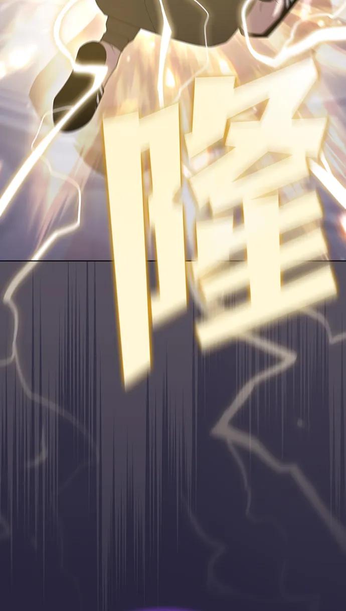 《被塔诅咒的猎人》第206话 第6页