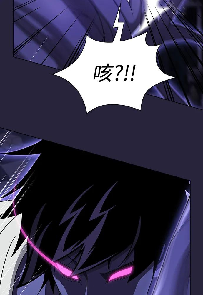《被塔诅咒的猎人》第206话 第34页