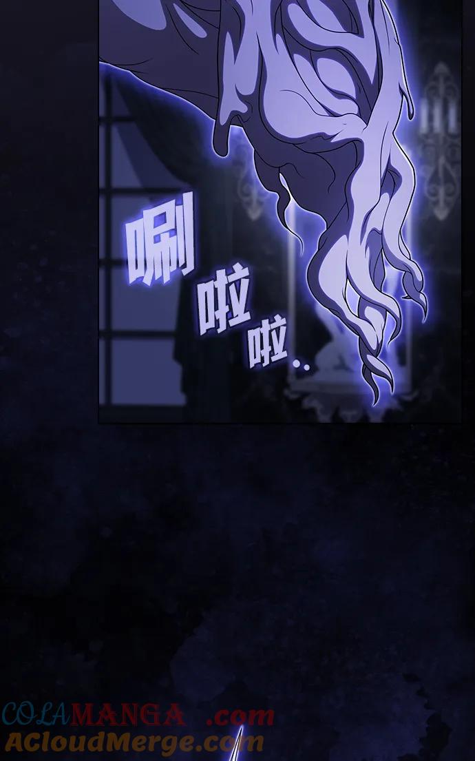 《被塔诅咒的猎人》第206话 第57页