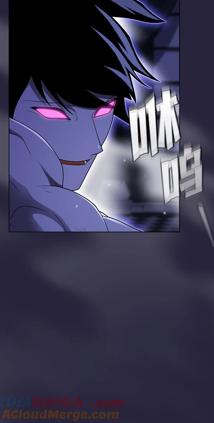 《被塔诅咒的猎人》第206话 第69页