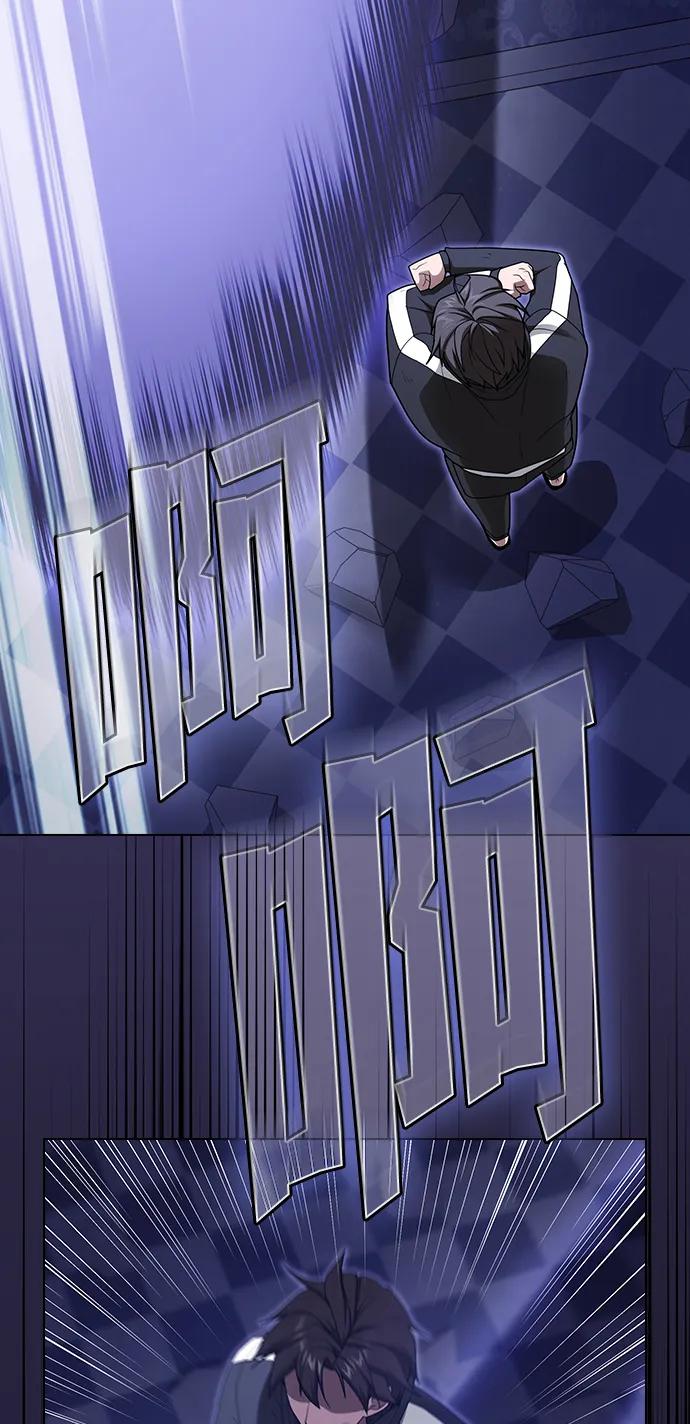 《被塔诅咒的猎人》第206话 第64页