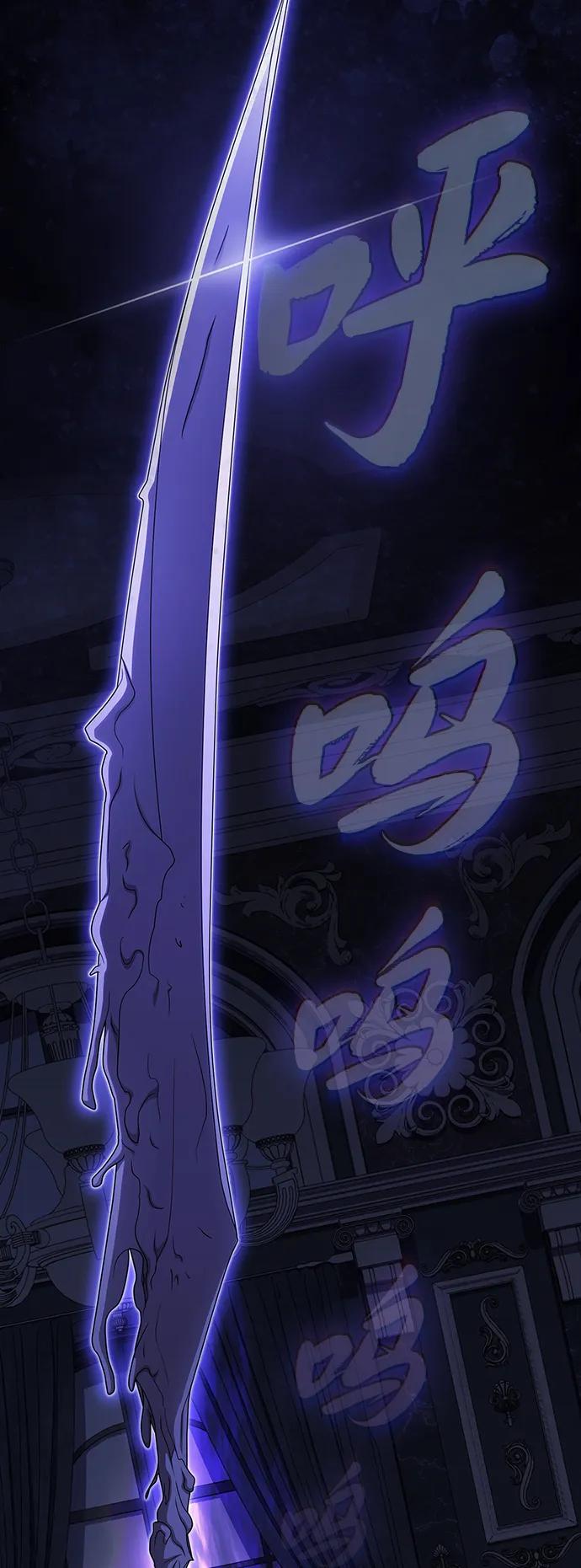 《被塔诅咒的猎人》第206话 第58页