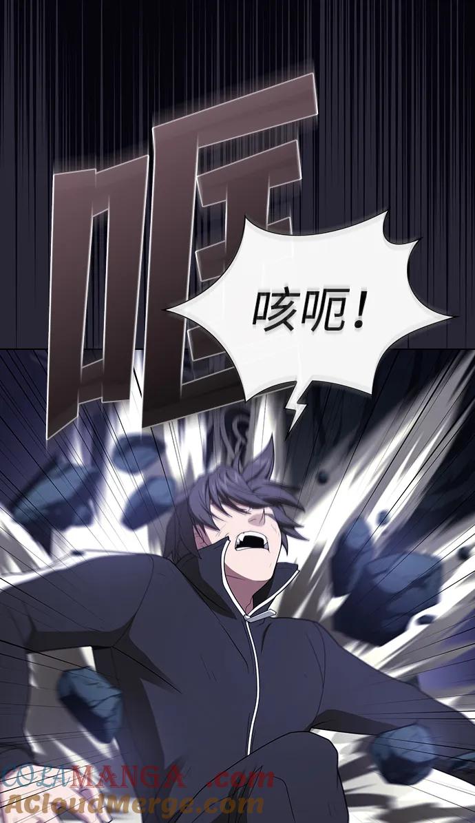 《被塔诅咒的猎人》第206话 第45页