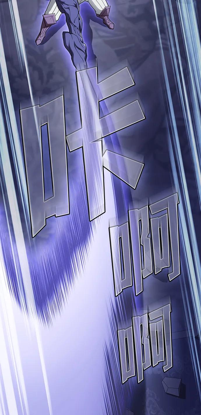 《被塔诅咒的猎人》第206话 第63页