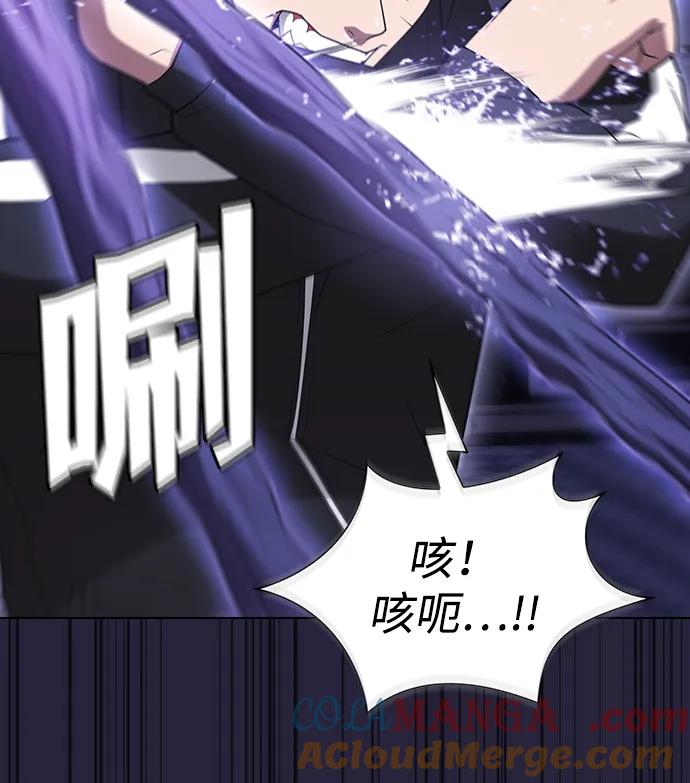 《被塔诅咒的猎人》第206话 第53页