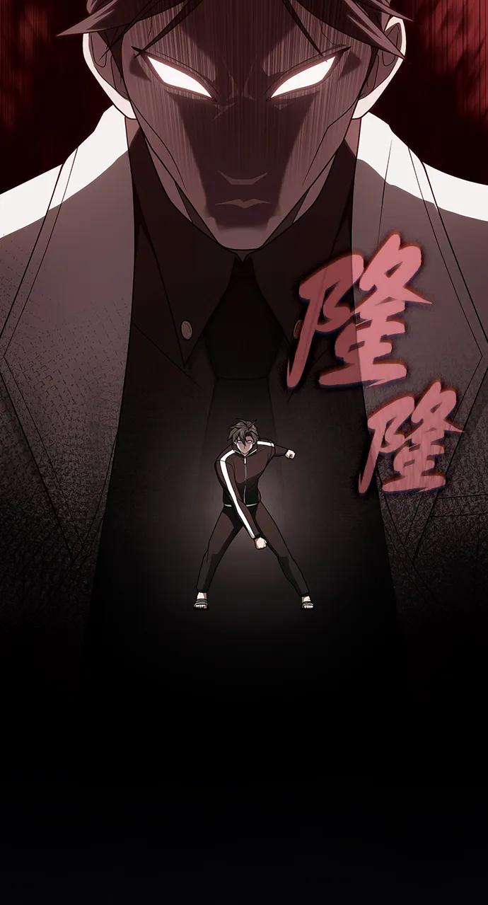《被塔诅咒的猎人》第206话 第19页