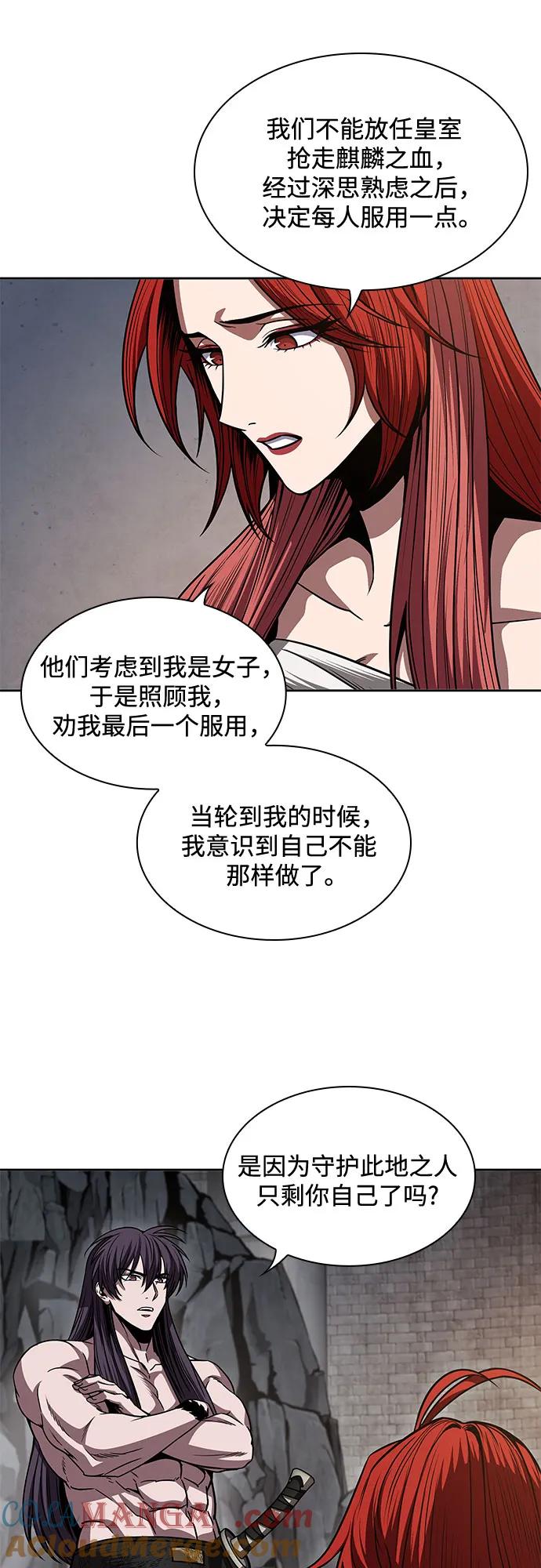 《某天成为魔神》209. 第72章 见招拆招（1） 第49页