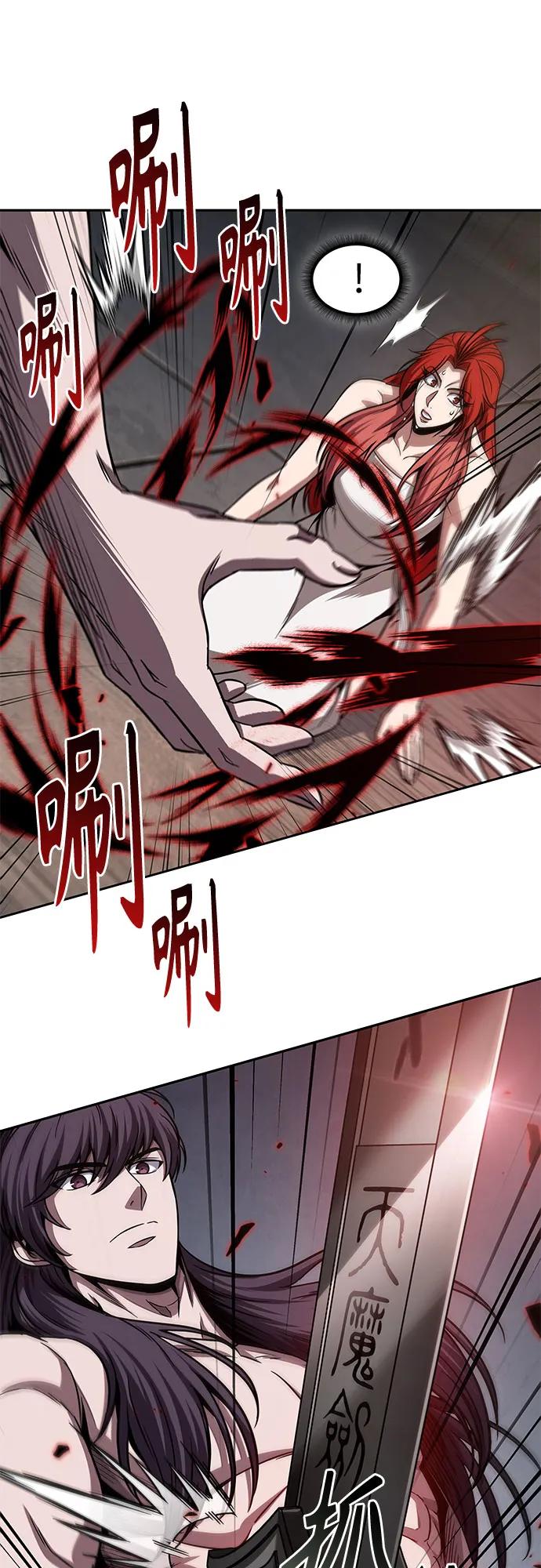 《某天成为魔神》209. 第72章 见招拆招（1） 第59页