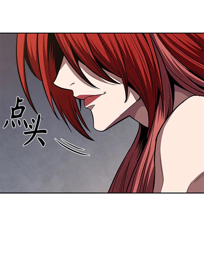《某天成为魔神》209. 第72章 见招拆招（1） 第41页