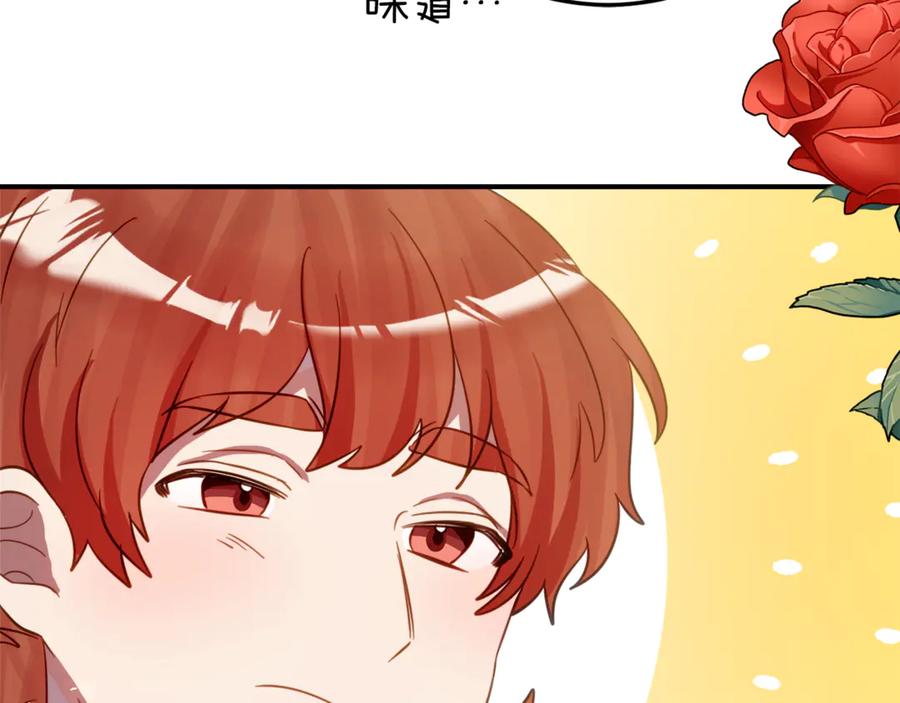 《刻薄公爵家的合约女儿》第21话 不是礼物！ 第51页