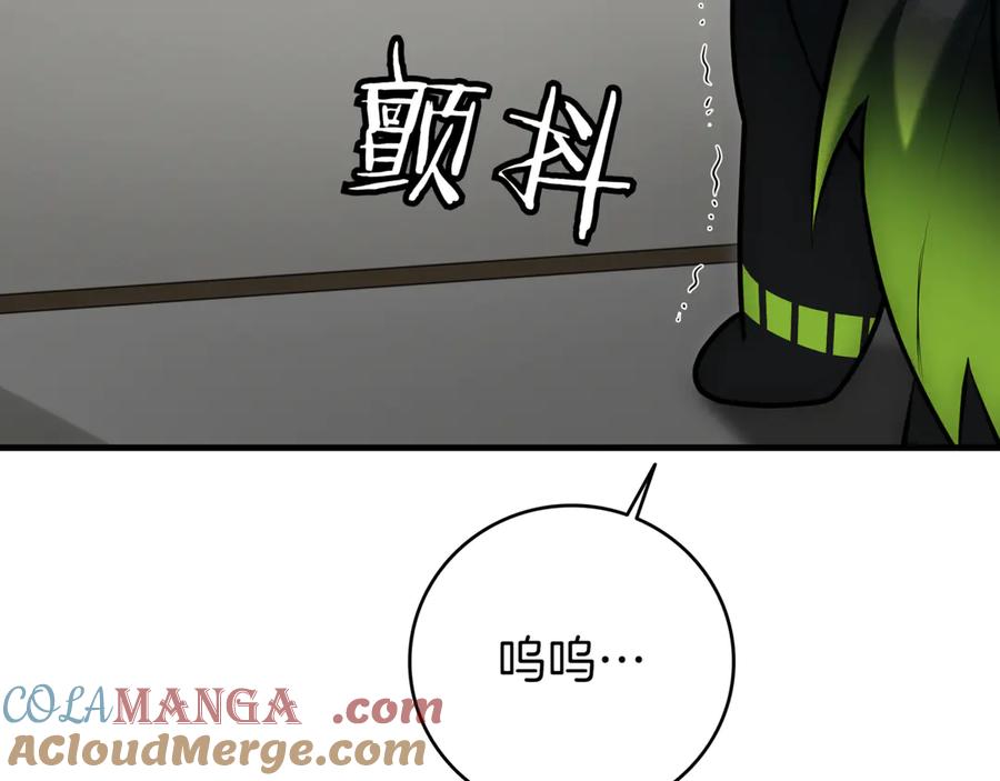 《一键三连后，我无敌了》第21话 再遇芬里尔 第89页