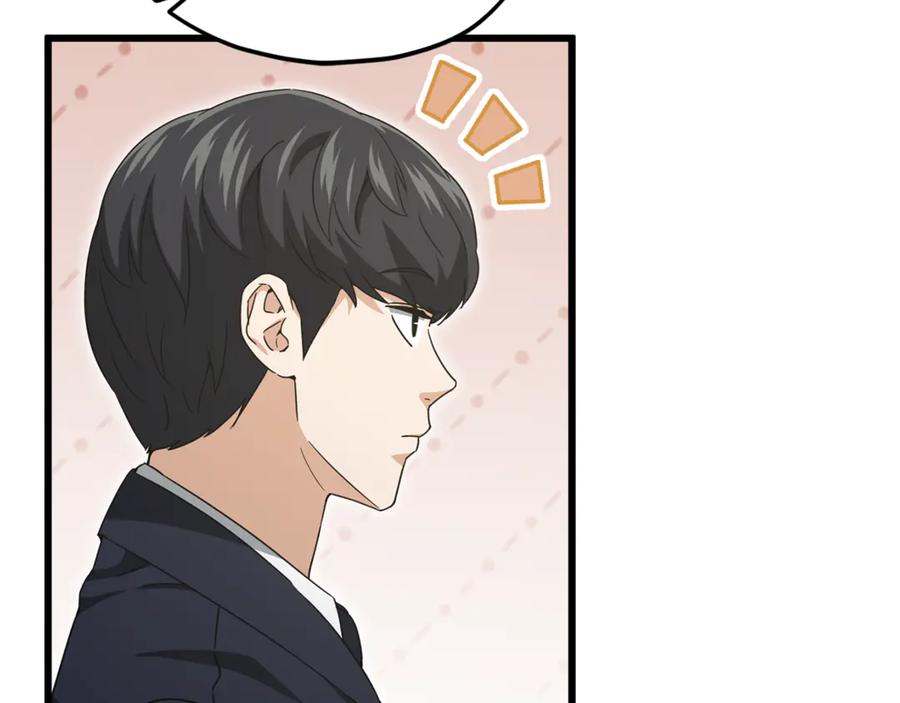 我爸太强了！ - 第209话 无伤的试炼 - 第159张图