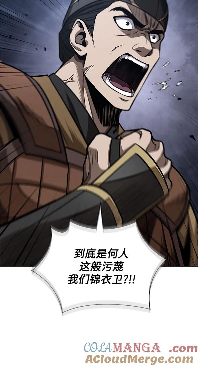 《某天成为魔神》210. 第72章 见招拆招（2） 第22页