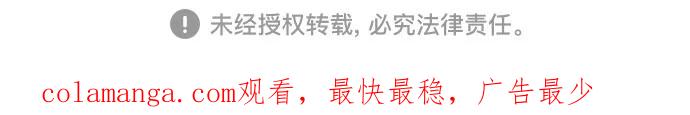 《某天成为魔神》210. 第72章 见招拆招（2） 第64页