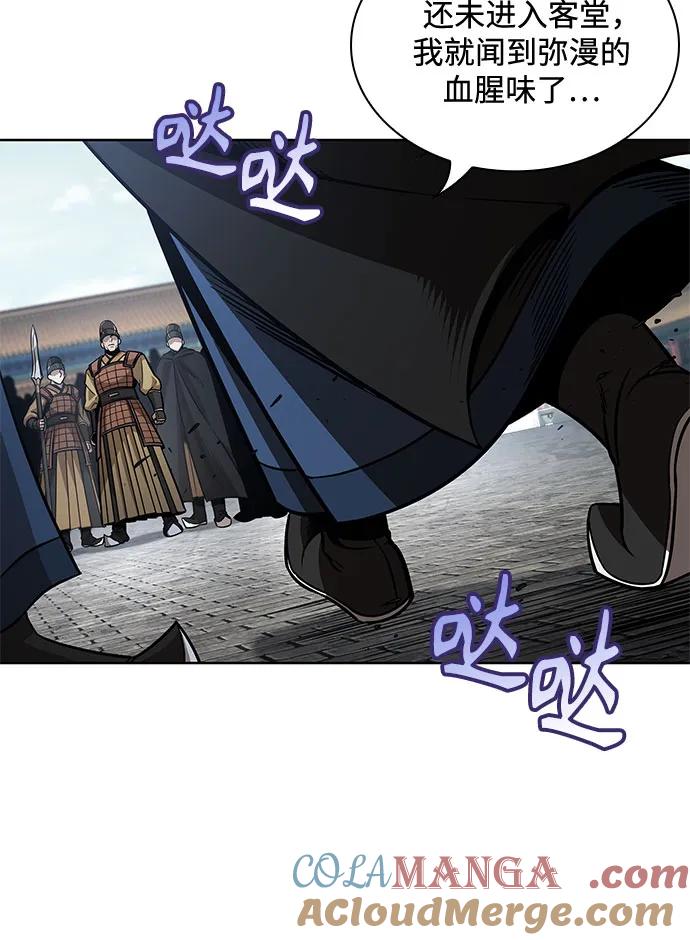《某天成为魔神》210. 第72章 见招拆招（2） 第13页
