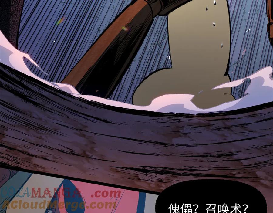 顶级气运，悄悄修炼千年 206 恶来妖圣 第53页