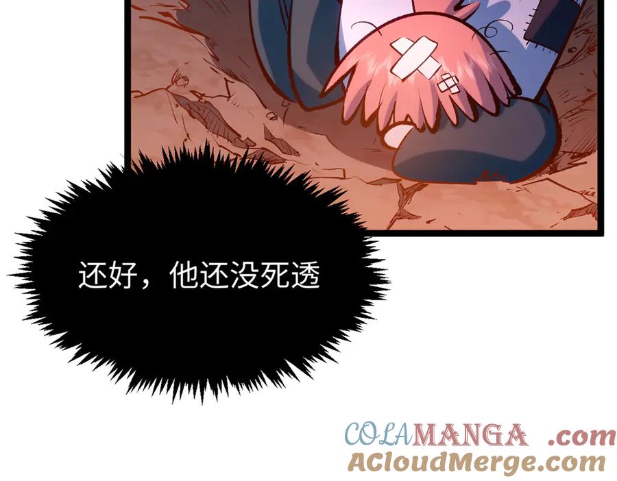 顶级气运，悄悄修炼千年 206 恶来妖圣 第81页