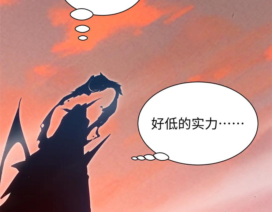 顶级气运，悄悄修炼千年 206 恶来妖圣 第74页