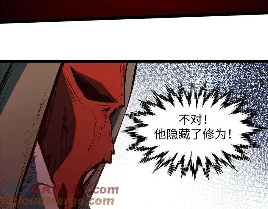 顶级气运，悄悄修炼千年 206 恶来妖圣 第77页