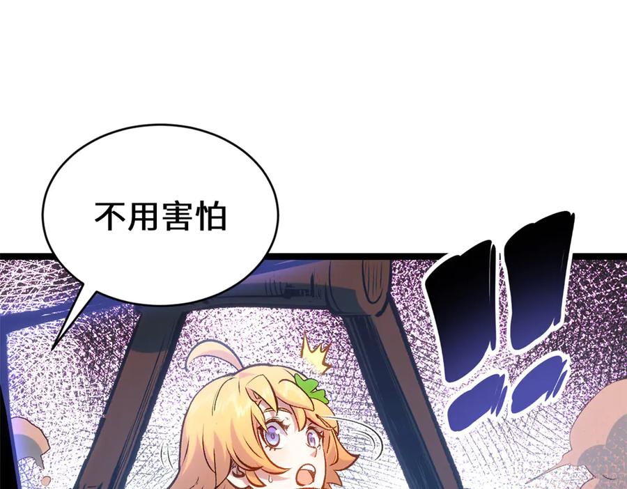 顶级气运，悄悄修炼千年 206 恶来妖圣 第56页