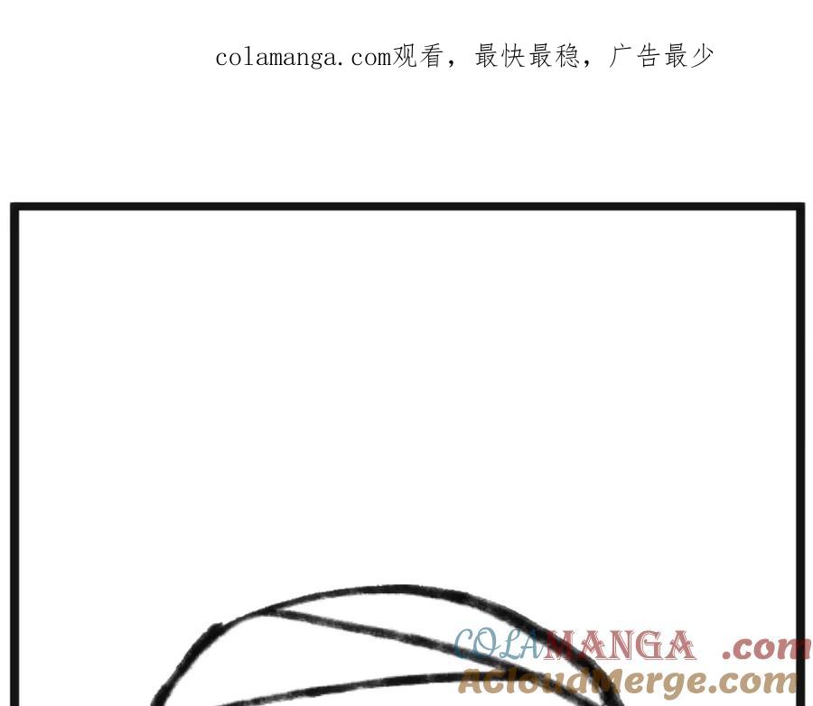 顶级气运，悄悄修炼千年 208 楚世人的执念 第1页