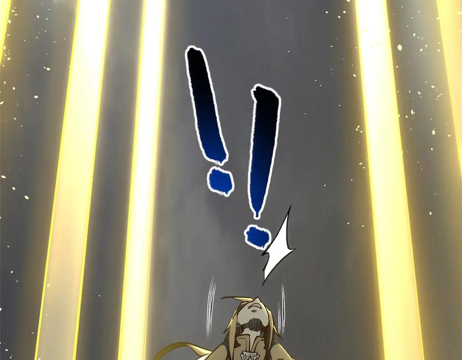 顶级气运，悄悄修炼千年 215 仙神下凡、清理人间 第180页