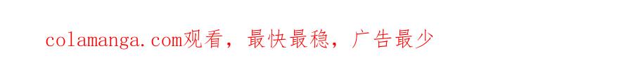 重启地下城 第226话 让你看看我的底气 第247页