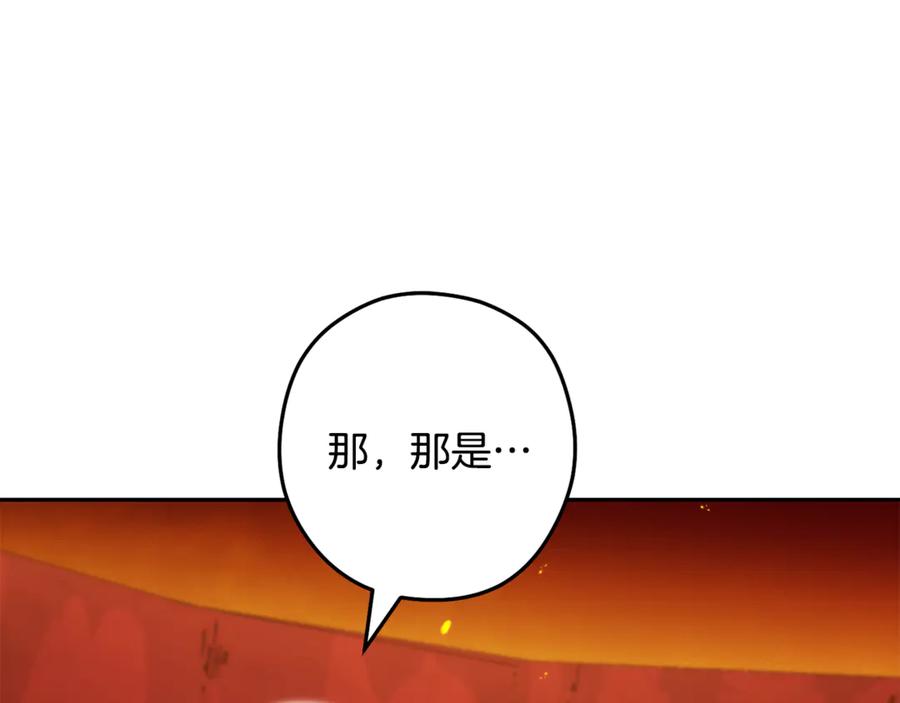 重启地下城 第228话 它们居然长翅膀了 第75页