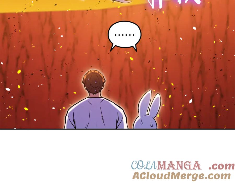 重启地下城 第228话 它们居然长翅膀了 第85页