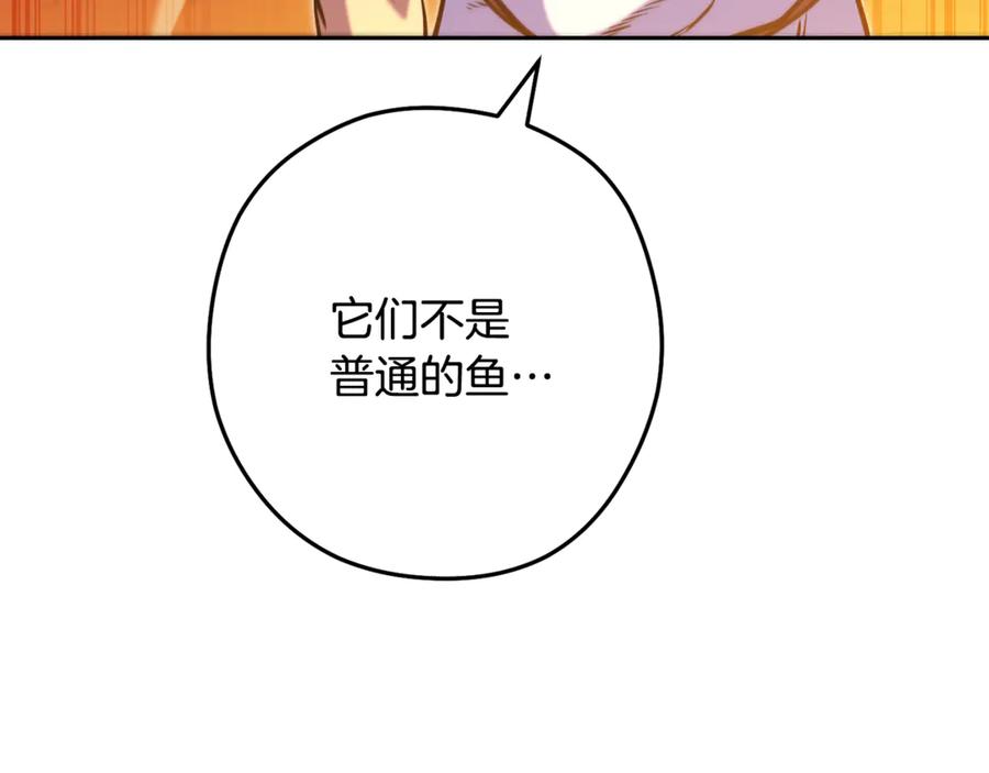 重启地下城 第228话 它们居然长翅膀了 第90页